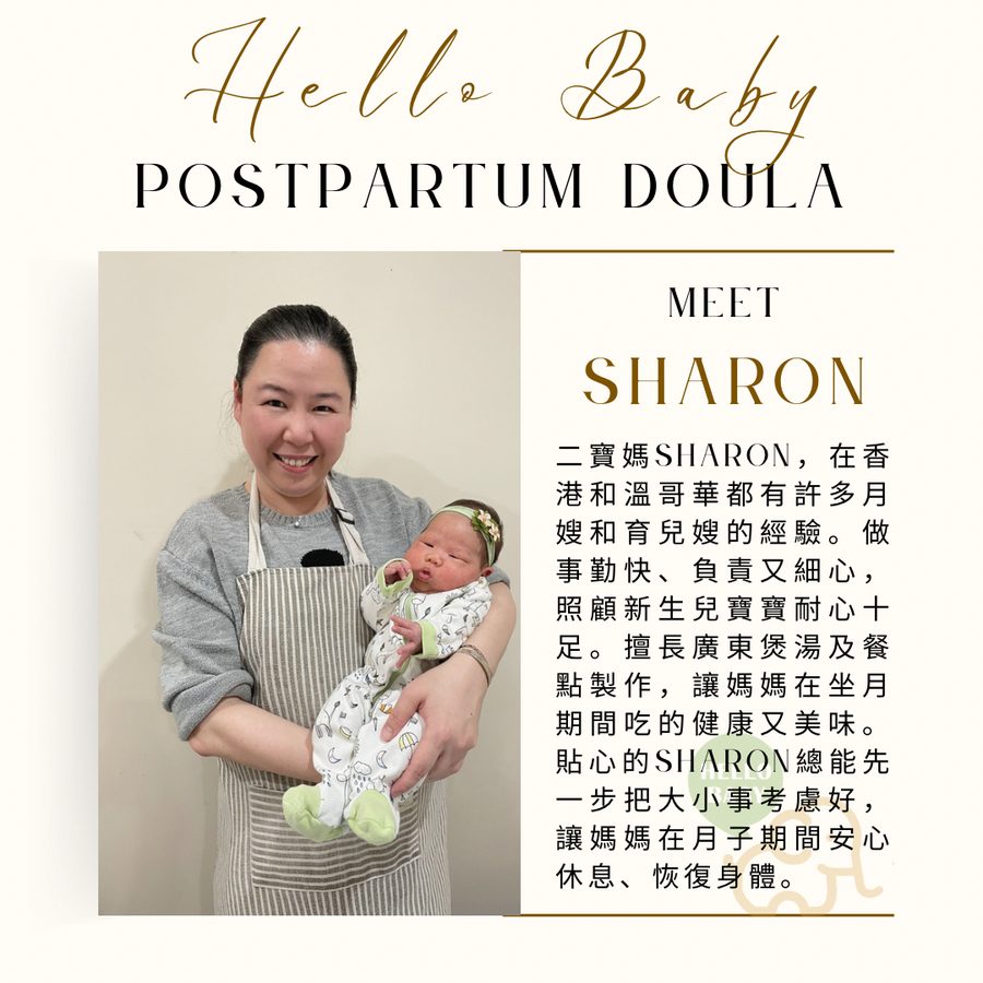 Sharon 的團隊介紹